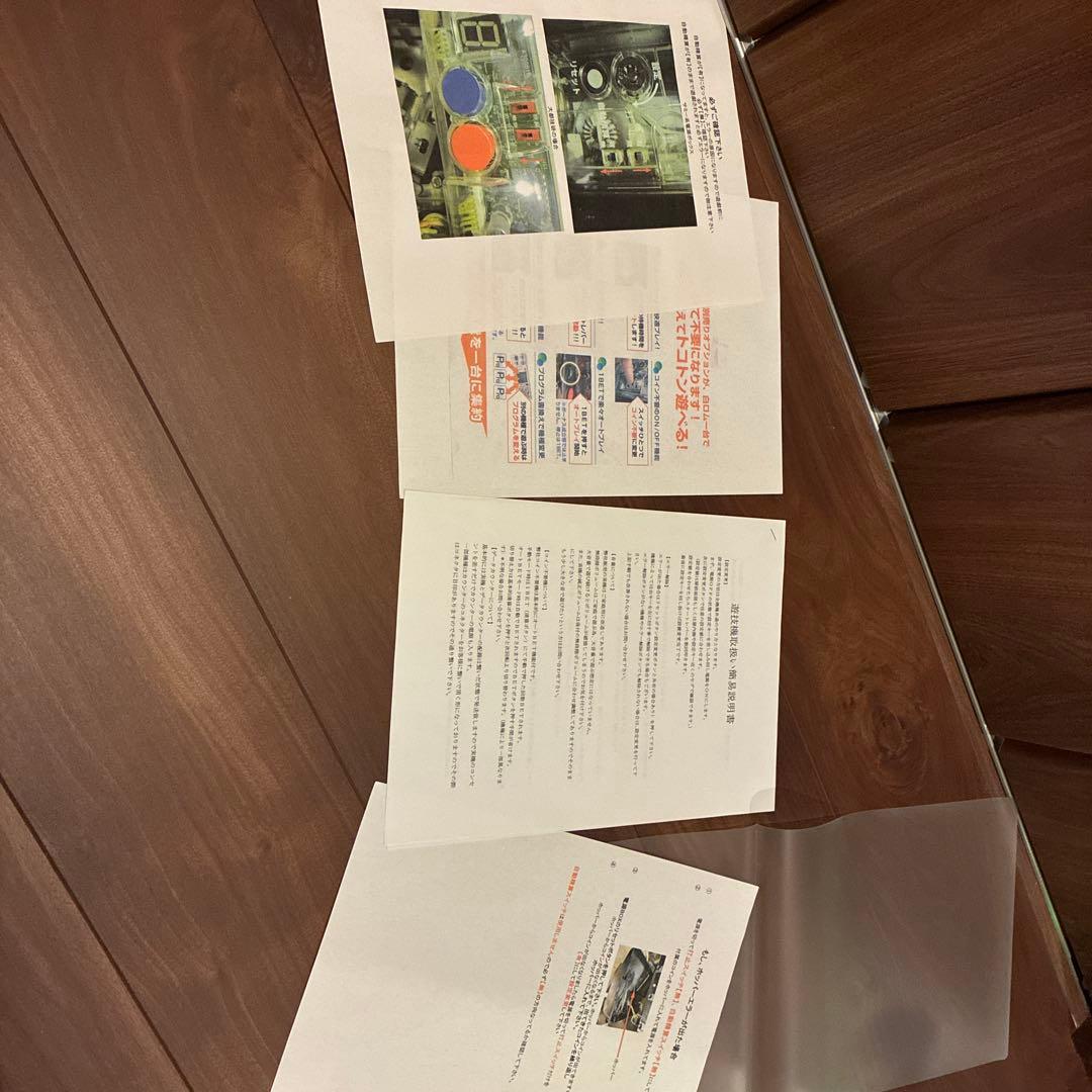 初代コードギアス　スロット　1月25日までの販売値下げ中