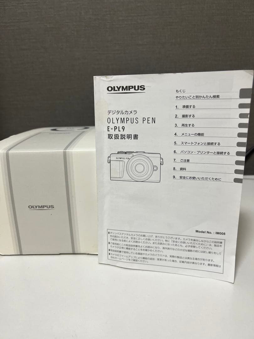 OLYMPUS E-PL9 レンズ付き【本日限定価格】