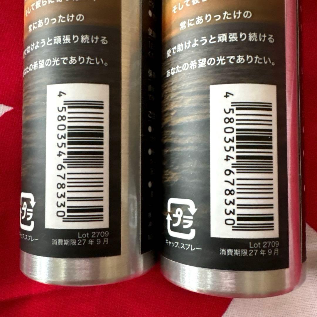 ファイナルアンサーNO2スプレー2本セット