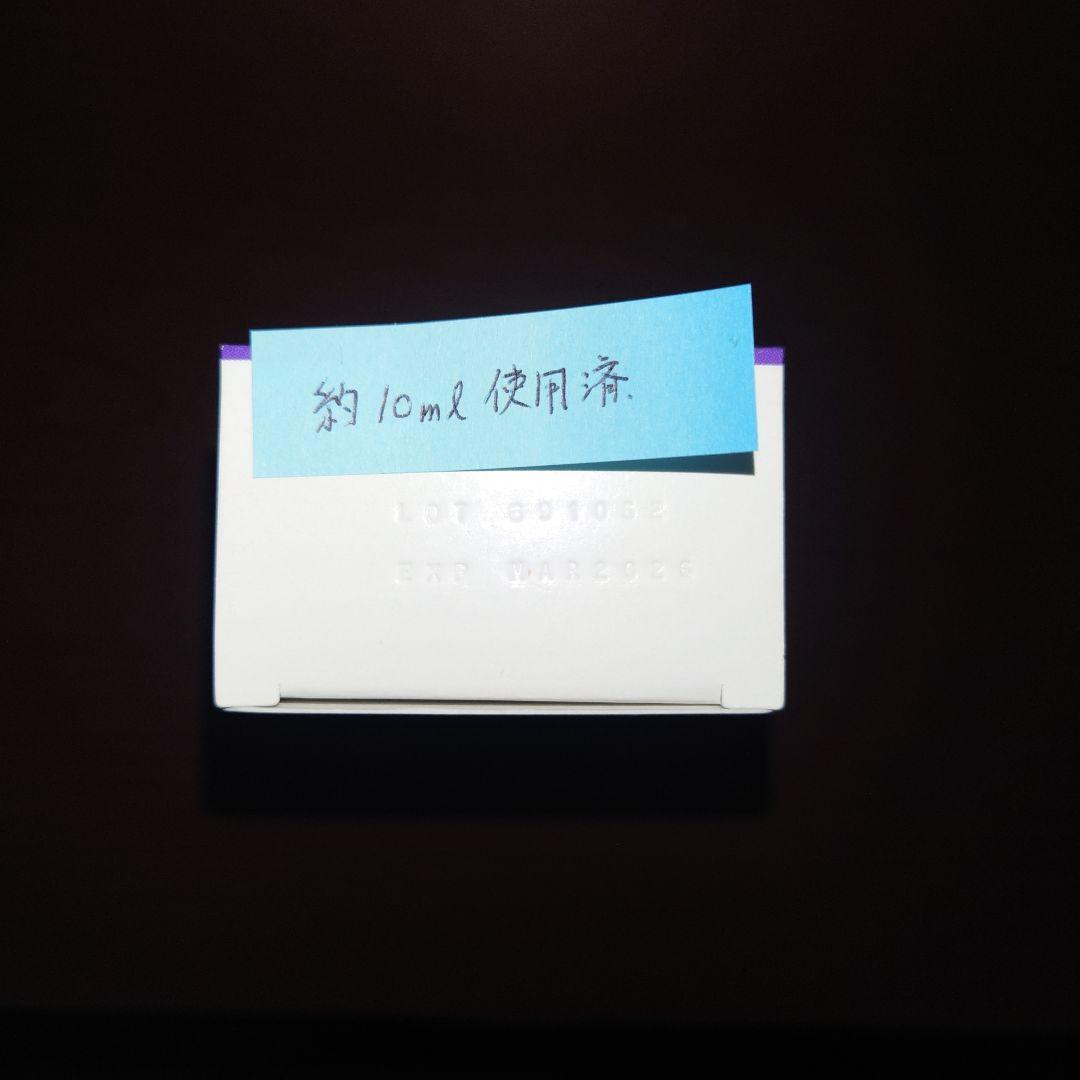[新品未開封と使用済] エンタイス Entyce 食欲刺激剤 犬用　2本セット
