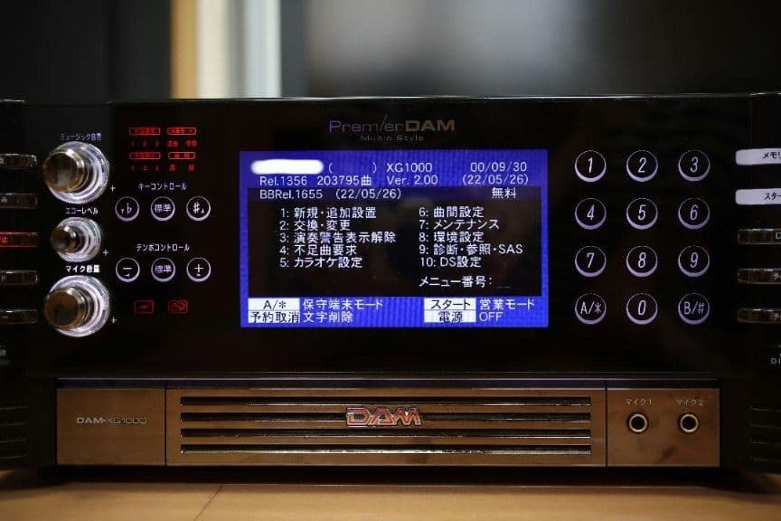 しゅう 家庭用 カラオケ PremierDAM XG1000 セット
