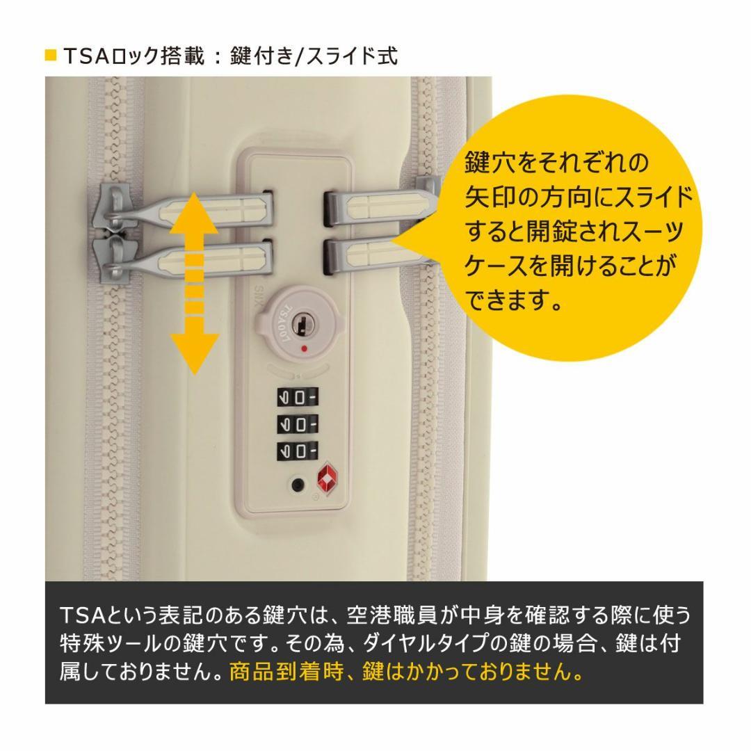 イノベーター スーツケース 機内持ち込み ワイドキャリー38L超静音 新品未開封