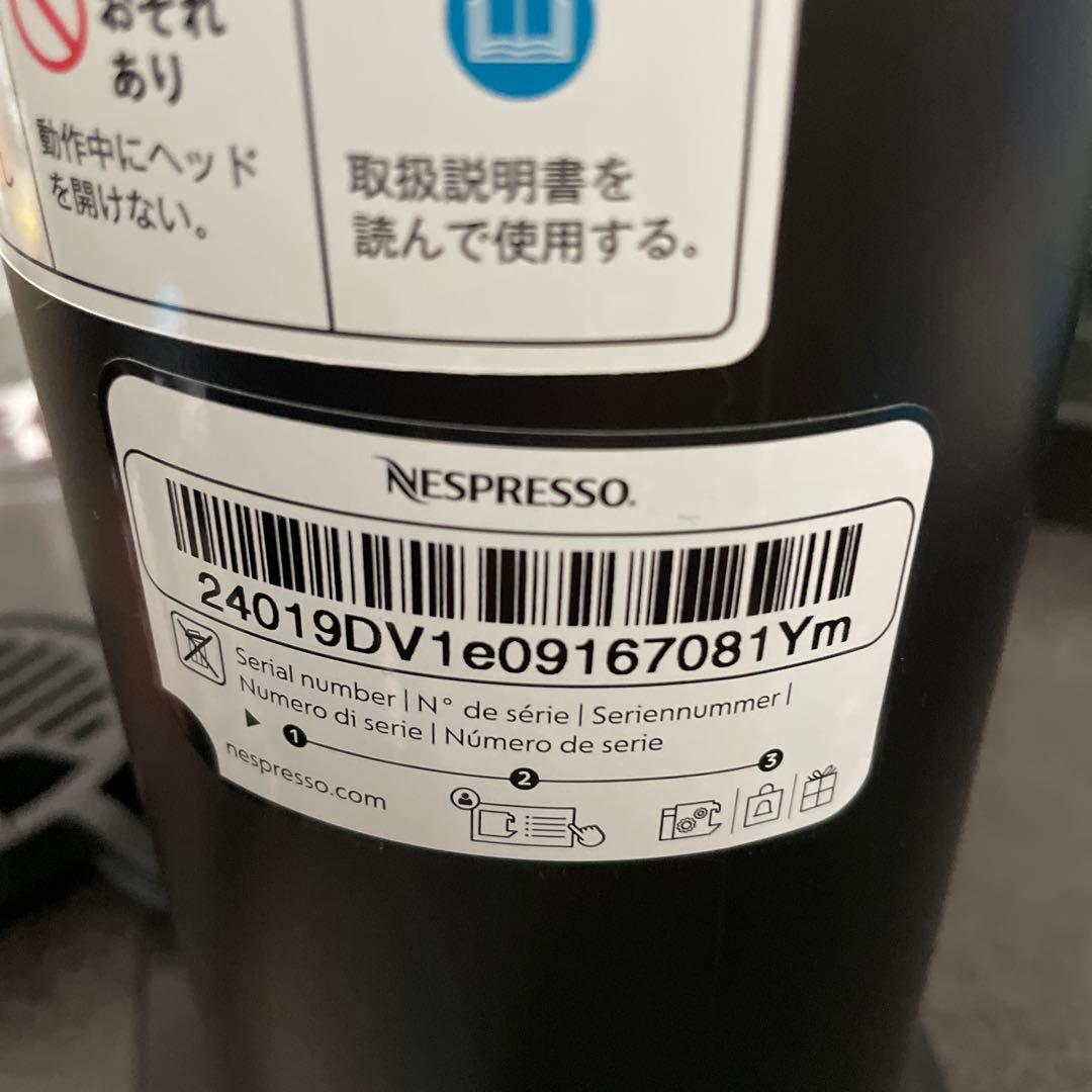 Nespresso エスプレッソマシン 黒