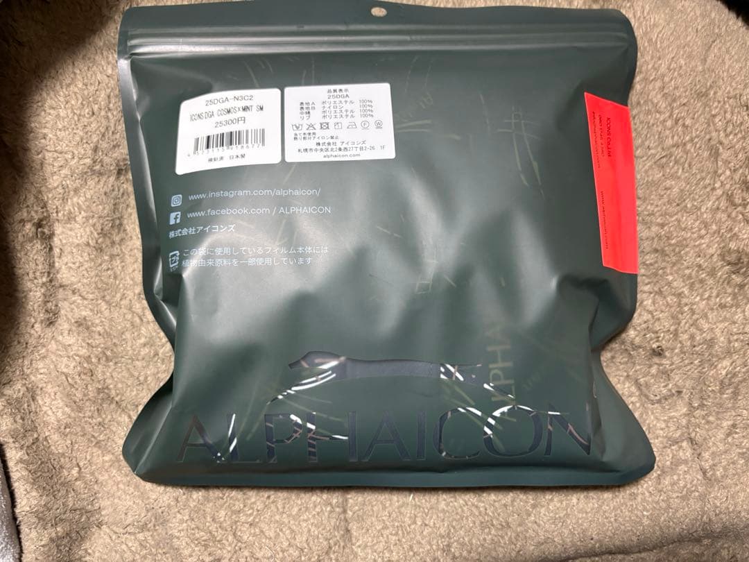 DOG GUARD AIR 犬服 SM COSMOS MINT