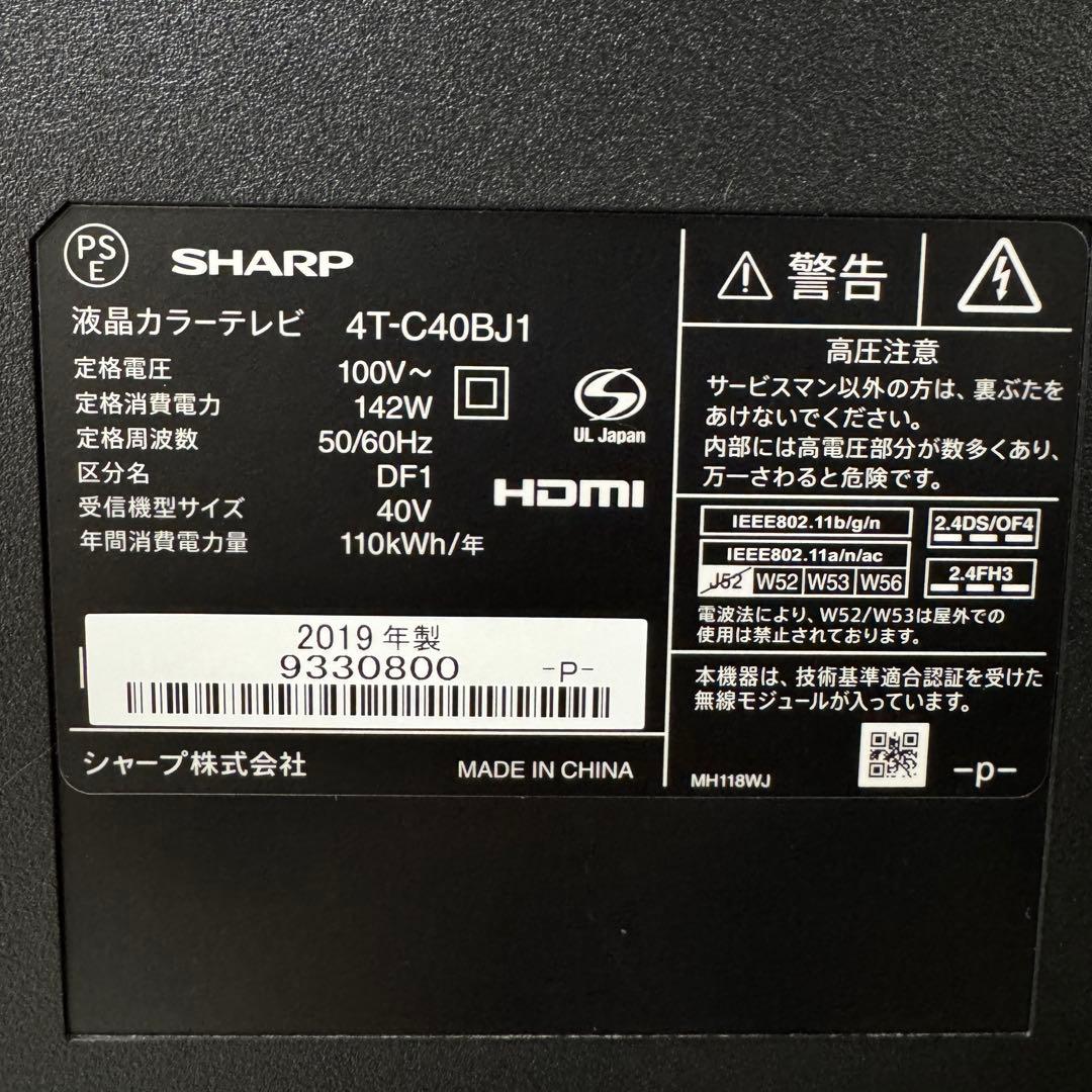 シャープ 40V型 4K液晶テレビ AQUOS 4T-C40BJ1 動画アプリ○