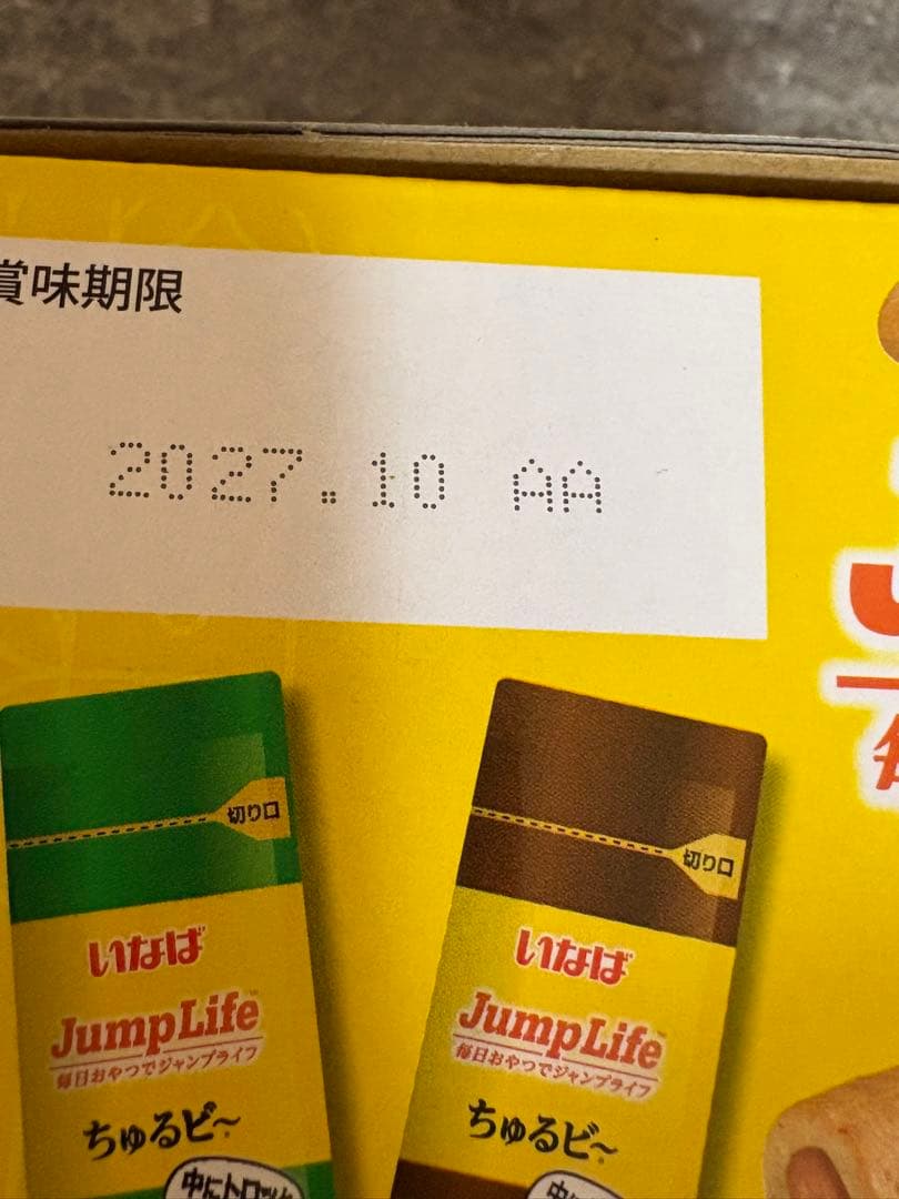 いなば　ちゅるビ〜　10g×360袋　６箱セット