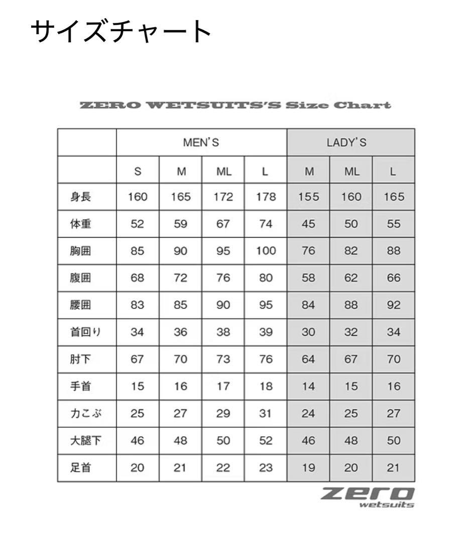 高級ブランド ZERO セミドライ ウエットスーツ フル 5/3mm 裏起毛M
