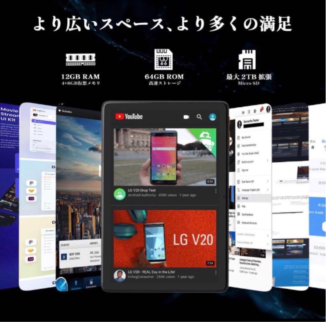 Android 15 タブレット 10インチ Wi-Fiモデル ケース付き