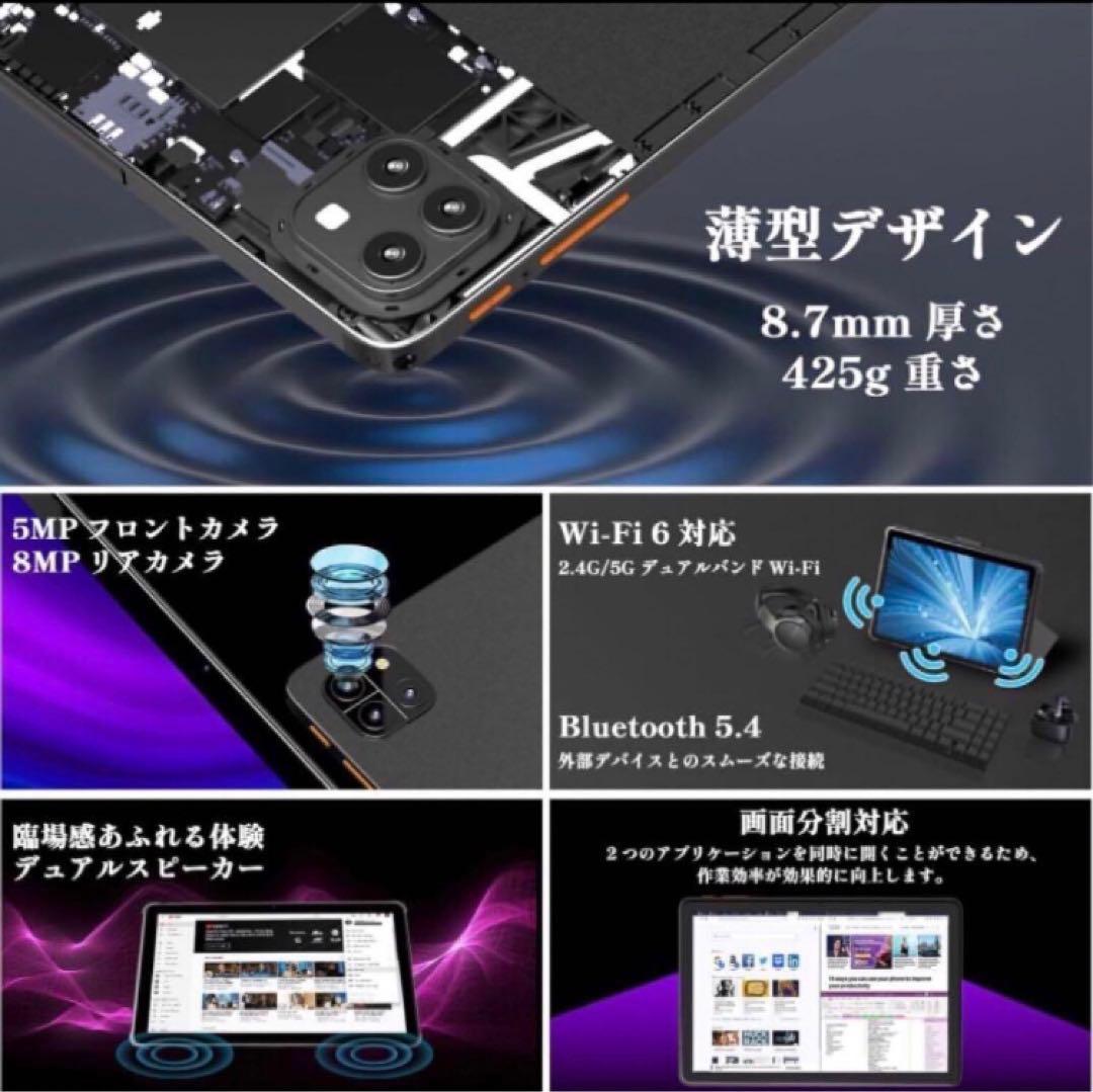 Android 15 タブレット 10インチ Wi-Fiモデル ケース付き