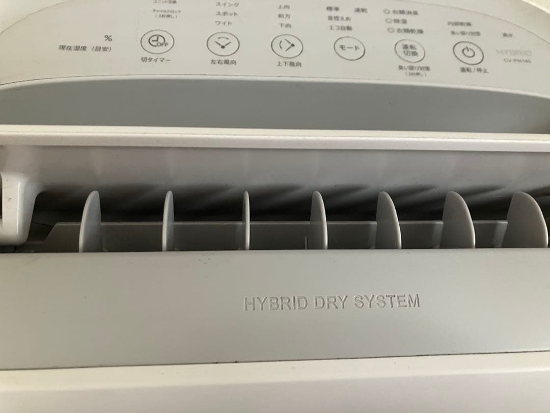 SHARP 衣類乾燥除湿機 プラズマクラスター CV-PH140 説明書付き