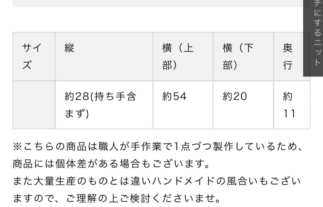 最終価格 エバゴス　 かごバッグ トートバッグ シャンピニオン 美品