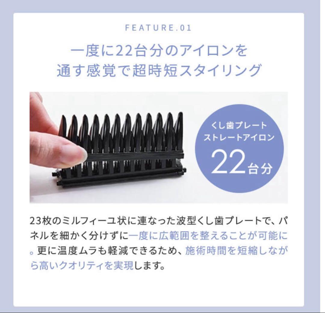 コームストレイナー