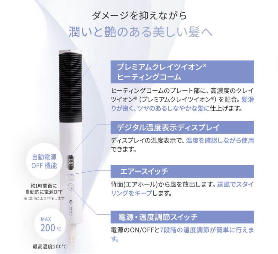 コームストレイナー