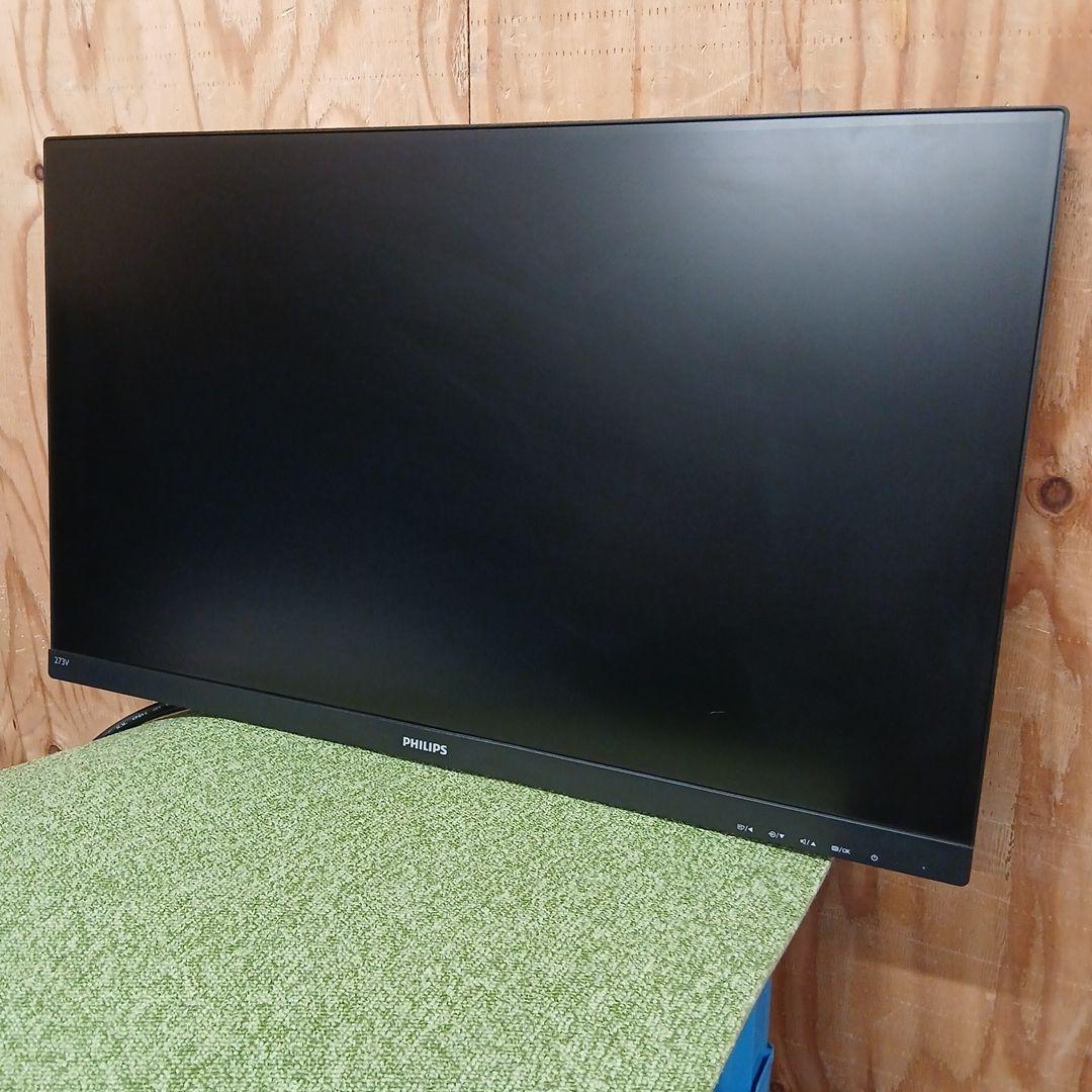 27インチ液晶モニター PHILIPS 273V7QDAB/11【スタンド無】㉑