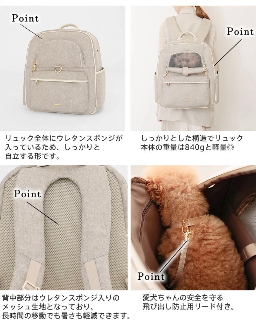 moncheri モンシェリ パイピングリュック キャリー ペット スリング