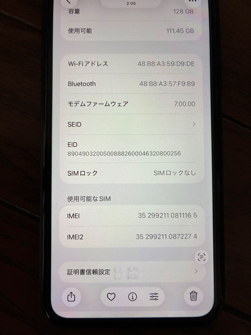 iPhone 11 128GB ブラック本体