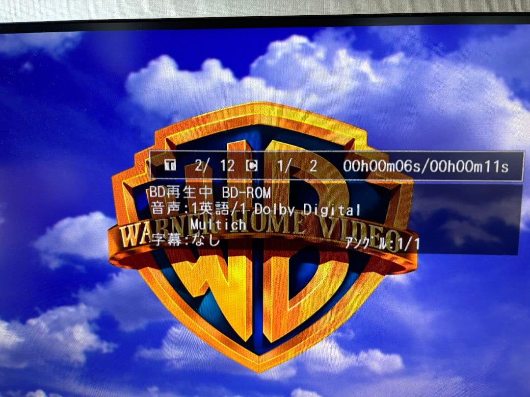 TOSHIBA VARDIA BD&HDDレコーダー 2TB