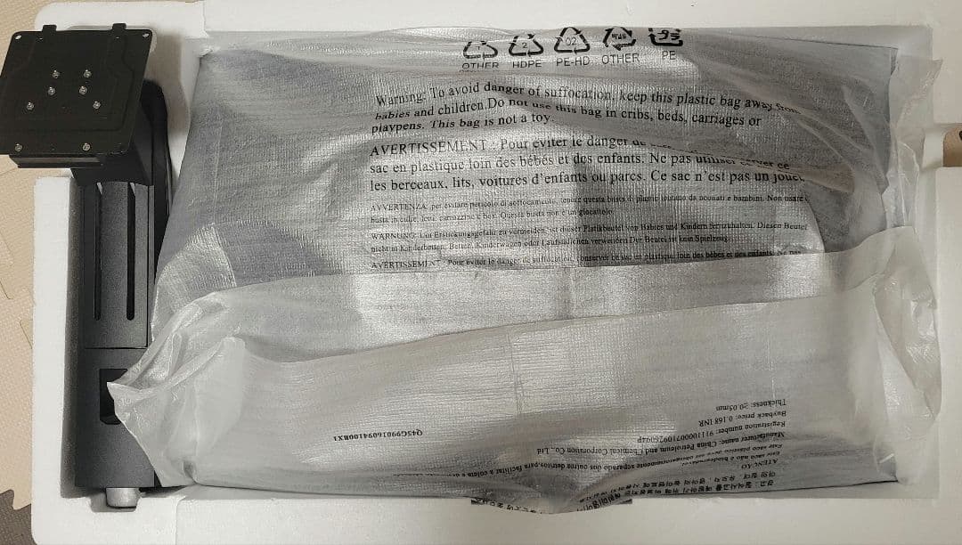 【美品】MSI ARTYMIS 273CQRX-QD 27インチ WQHD