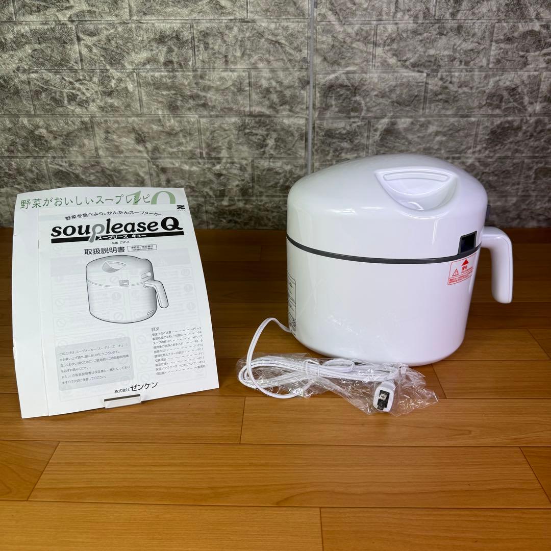 【未使用開封品】　ゼンケン　ZSP-2 スープリーズQ