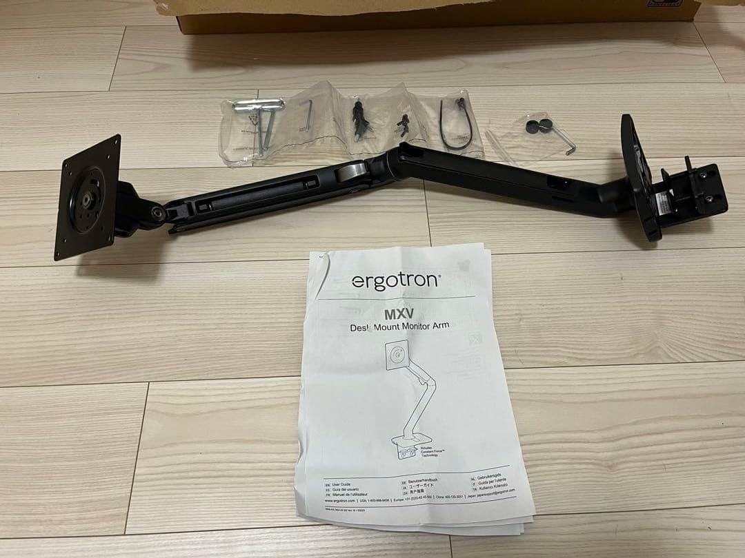 エルゴトロン MXV デスク モニターアーム ブラック45-486-224