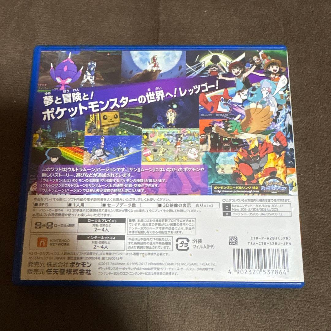 ポケットモンスター Nintendo DS/3DSソフト5本セット