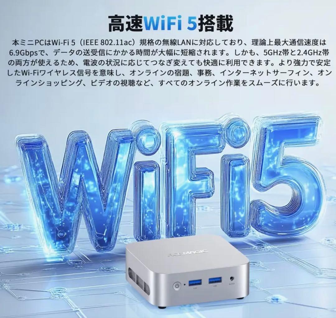 ミニPC CPU:N150 メモリー:16GB SSD:512GB