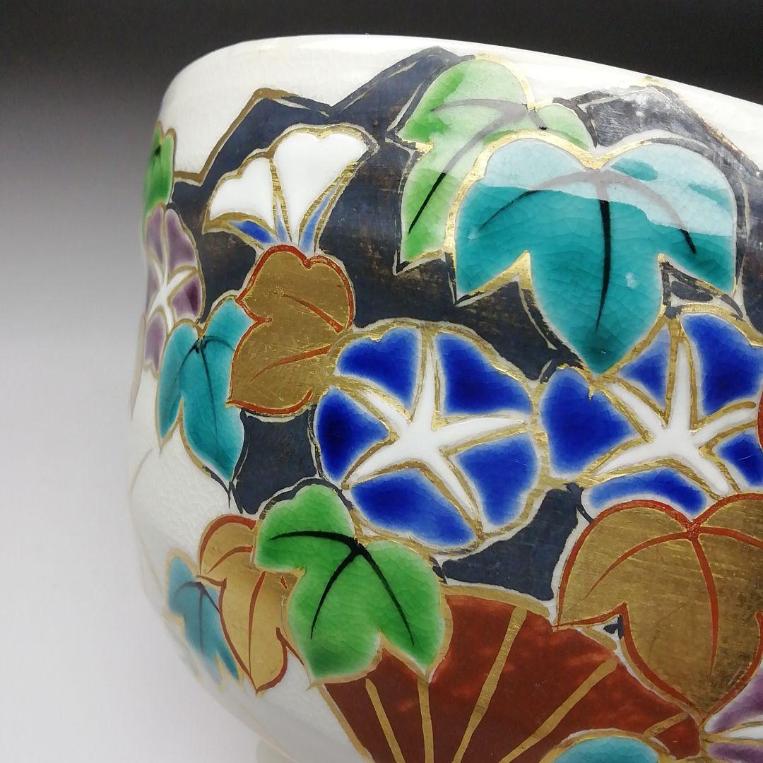 Ｔ２８４　茶碗　『仁清写扇面朝顔文』『平安　手塚桐鳳 造』　共箱　抹茶碗　茶道具