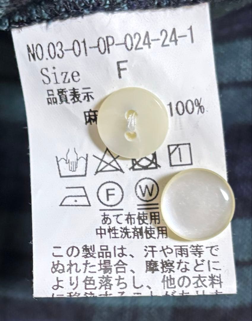 【新品未使用タグ付き】bulle de savon 緑紺チェック半袖ワンピース