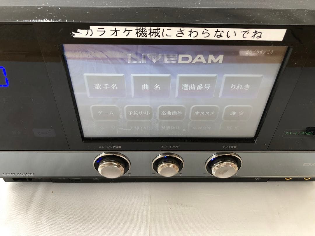 第一興商 カラオケ本体 DAM XG5000(J50)