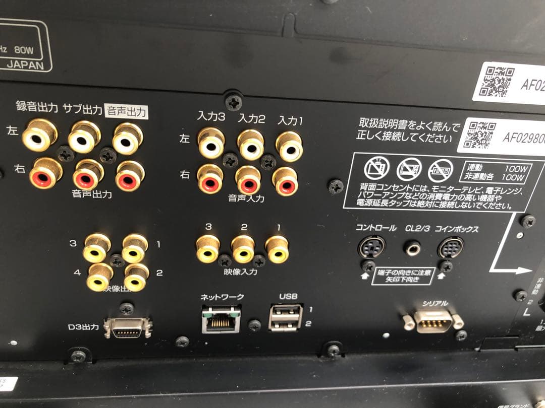 第一興商 カラオケ本体 DAM XG5000(J50)