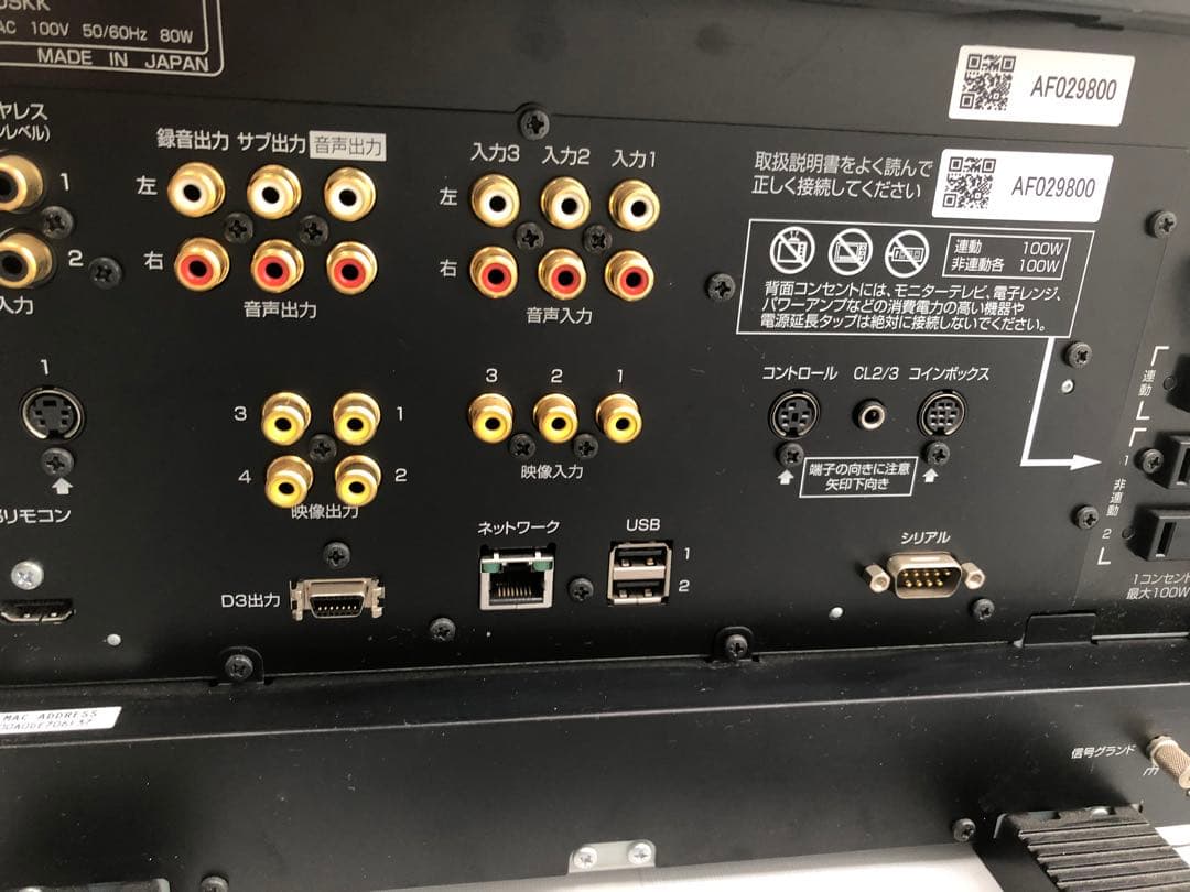 第一興商 カラオケ本体 DAM XG5000(J50)