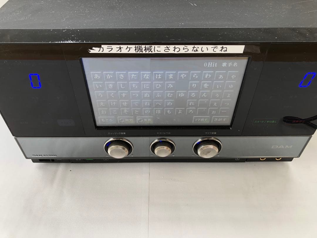 第一興商 カラオケ本体 DAM XG5000(J50)