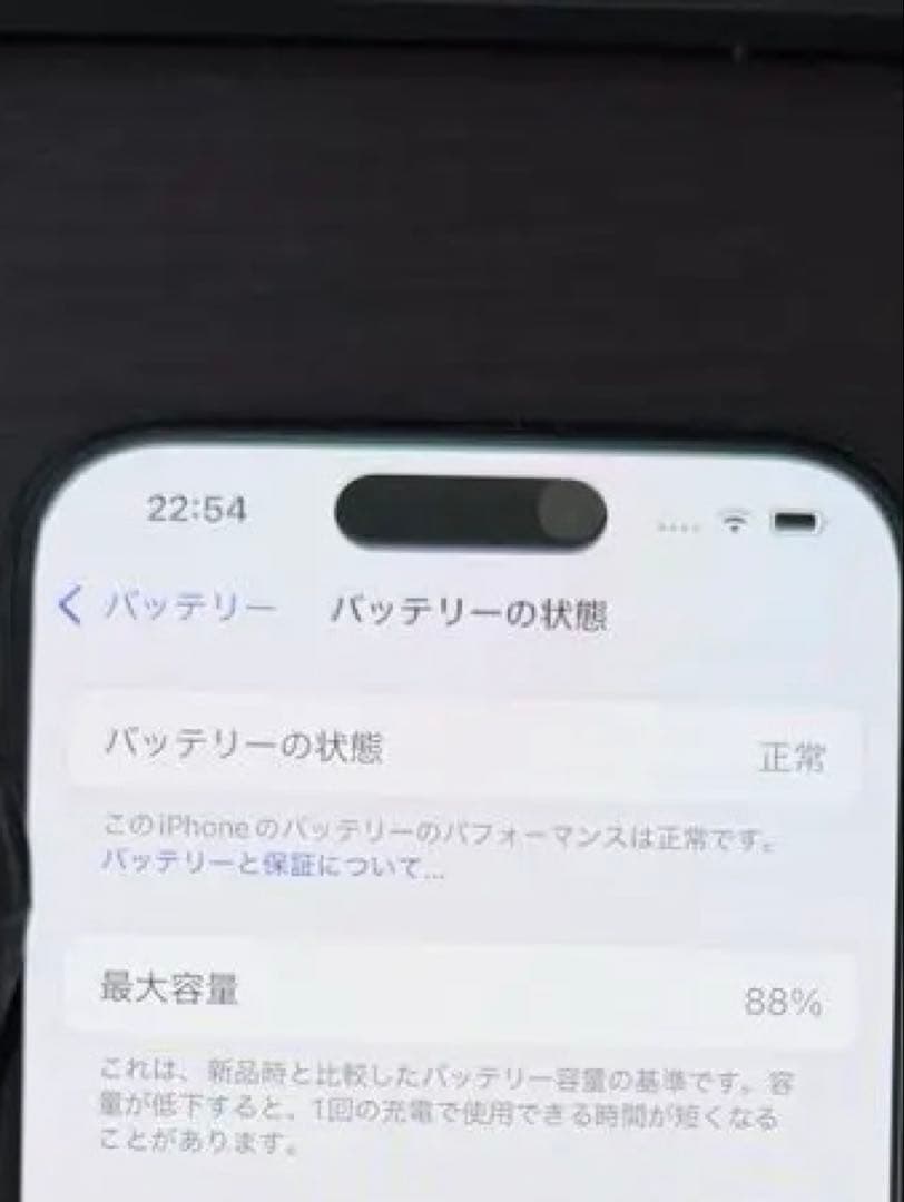 【美品】 Apple iPhone15 ブラック simフリー 128GB