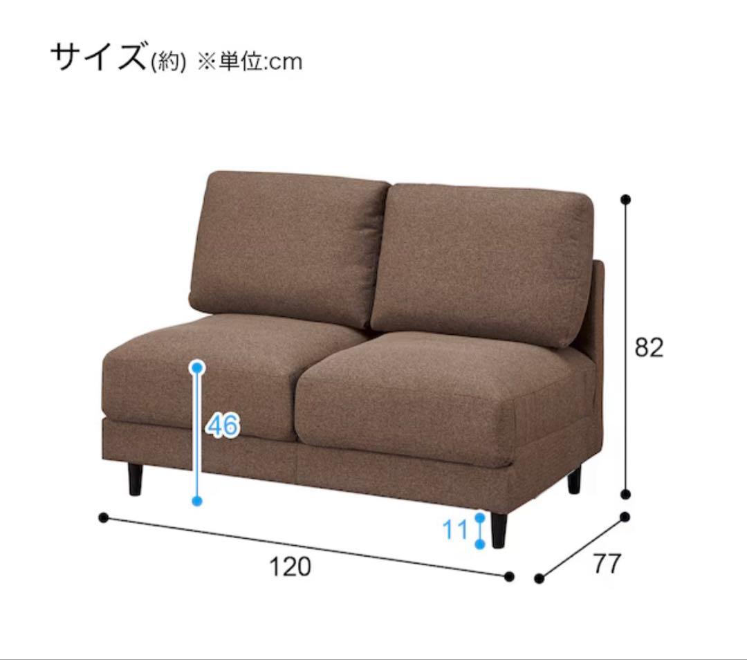 2人掛け肘無しソファ 布張りタイプ