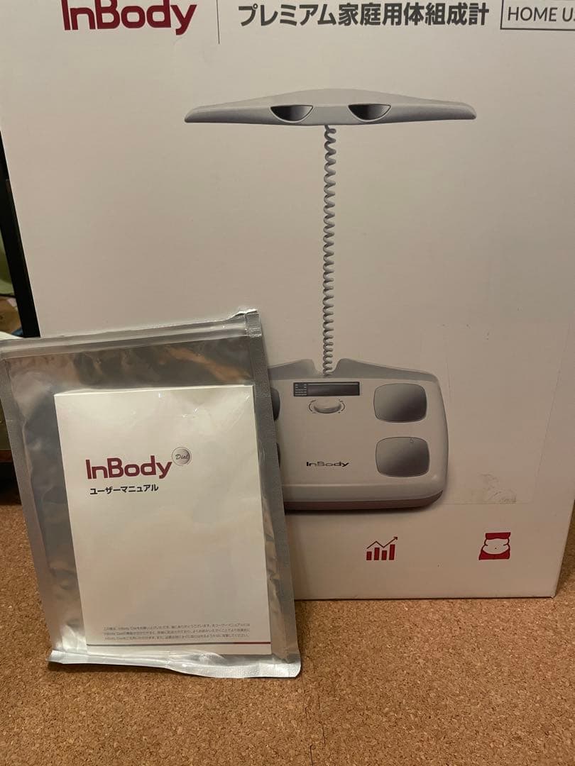 InBody H20N 体組成計 デジタル表示 家庭用