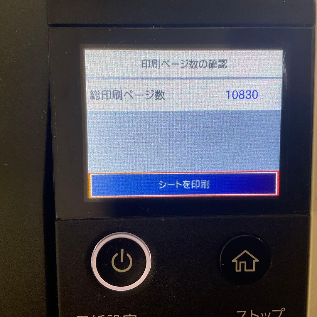 美品　エプソン　モノクロレーザープリンター　LP-S2290