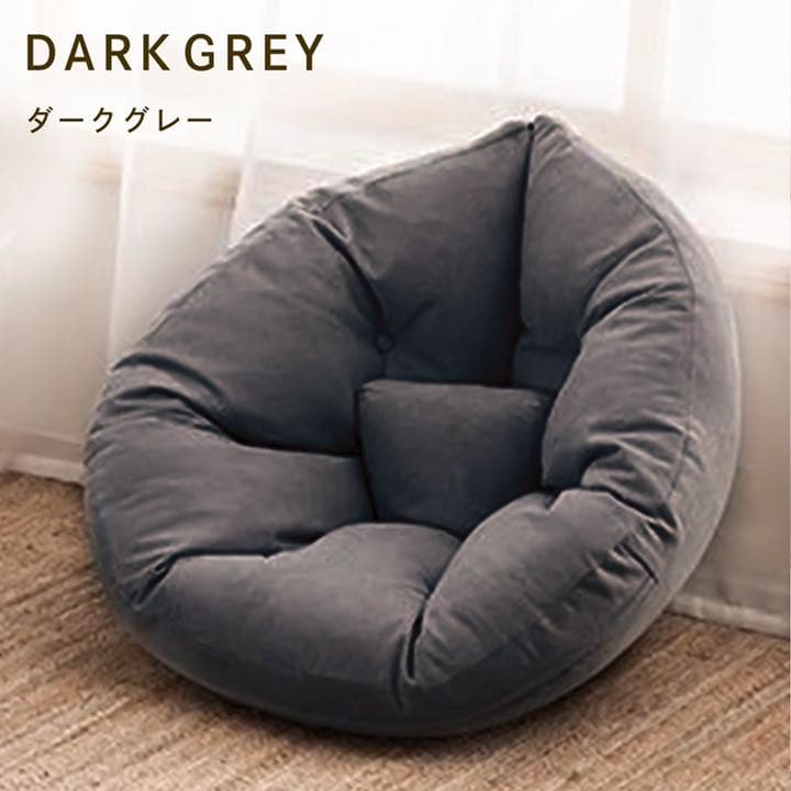 座椅子ソファ 3way リラックス フロアクッション ビッグクッション リビング