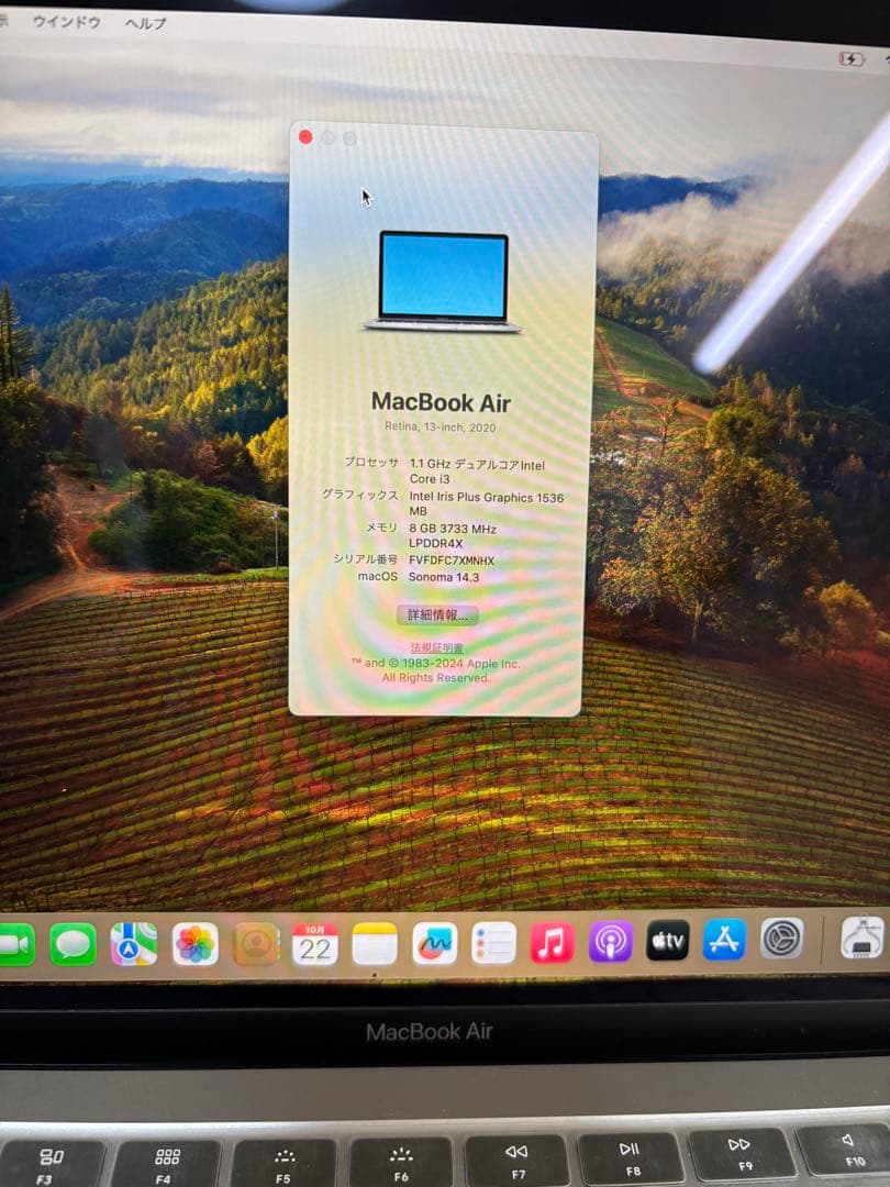 MacBook Air 2020 13インチ USキーボード