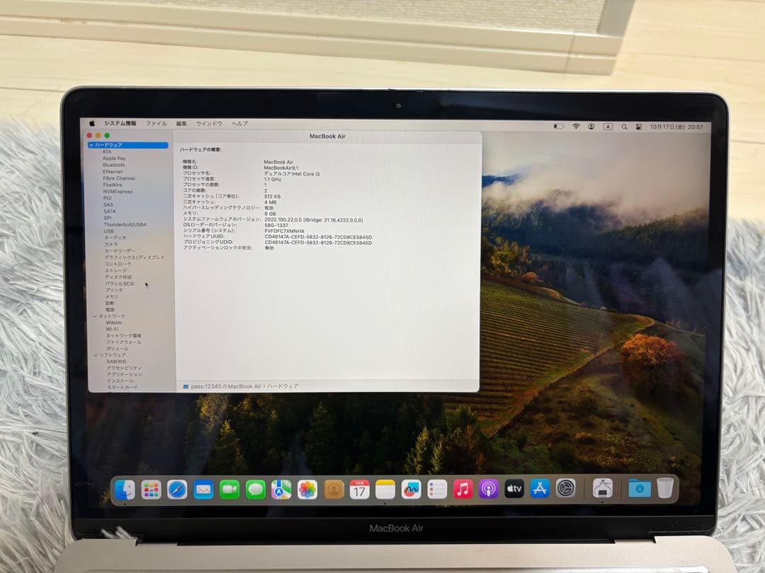 MacBook Air 2020 13インチ USキーボード