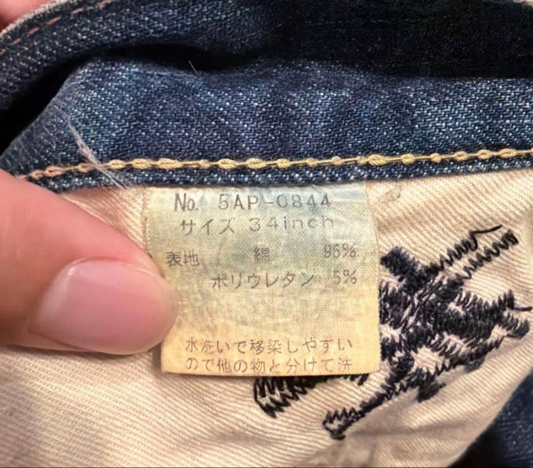 ヒステリックグラマー　デニム