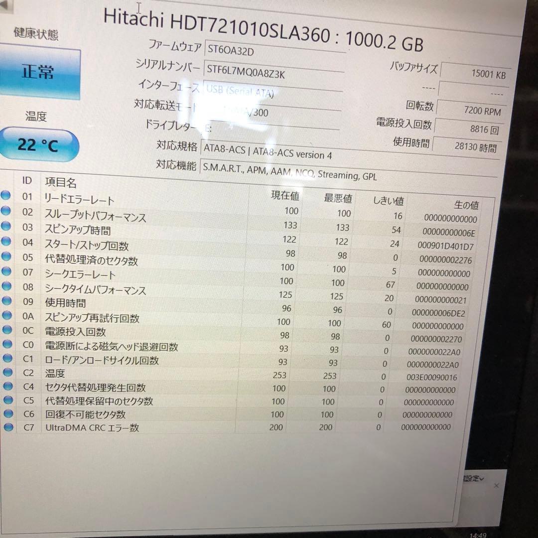 928 1TB HDD 3.5インチ 正常 6個 まとめ売り
