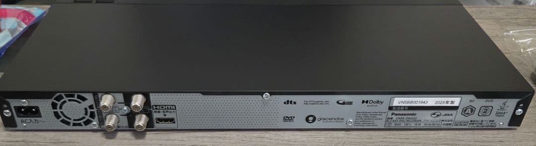 Panasonic DMR-2W202 ブルーレイレコーダー 2025年製
