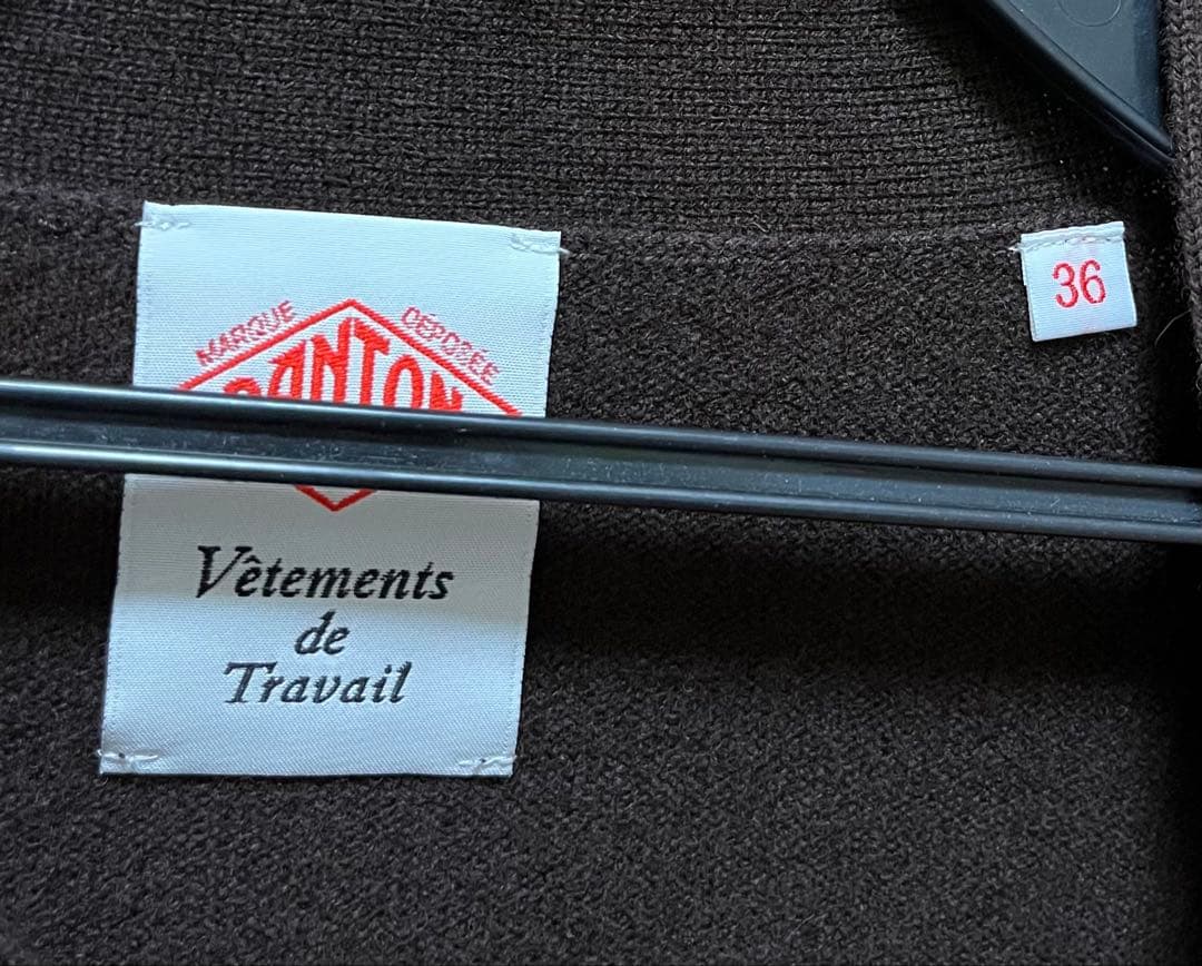 【toomasu】DANTON ダントン　レディース　カーディガン　36