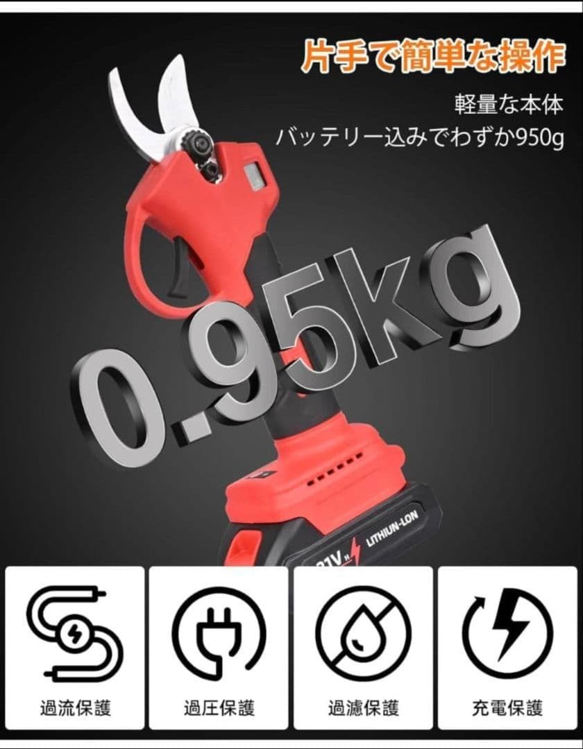 電動剪定バサミ コードレス 園芸のプロ監修 充電式剪定ばさみ バッテリー2個付