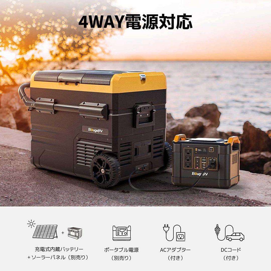 【LUNA】ポータブル冷蔵庫