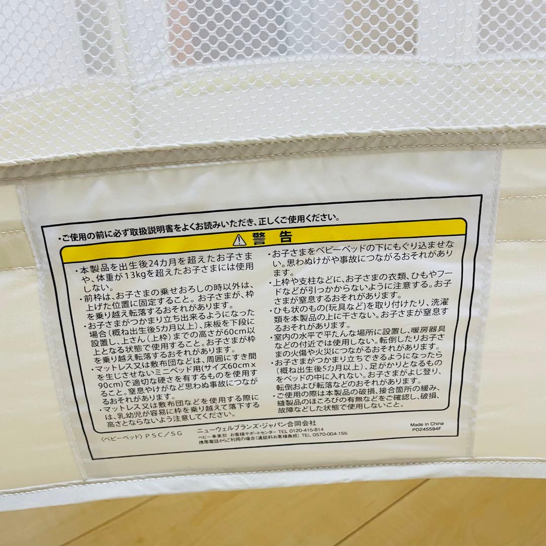 【インナーマット 新品】アップリカ ココネルエアープラス AB ホワイトベージュ