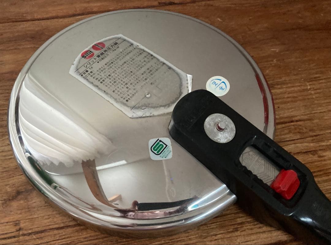 シリット Silit シコマチック S 圧力鍋 5L