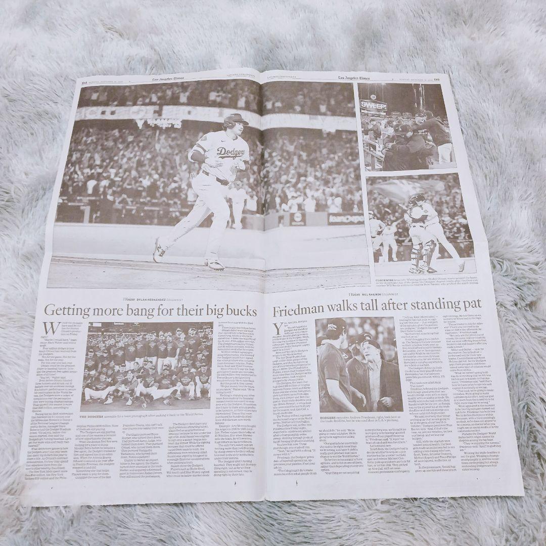 ☆大谷翔平WS進出記念☆ ドジャース新聞 両面A3 パネル付 海外限定保存向け版