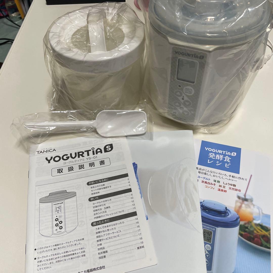 YOGURTiA S ヨーグルトメーカー