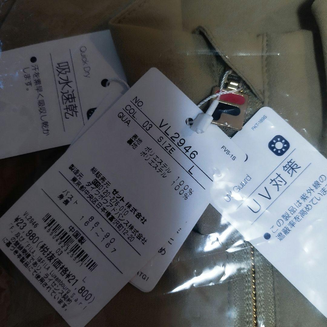 時間限定　L　秋冬　 フィラ FILA テニス トラックジャケット　UV 速乾